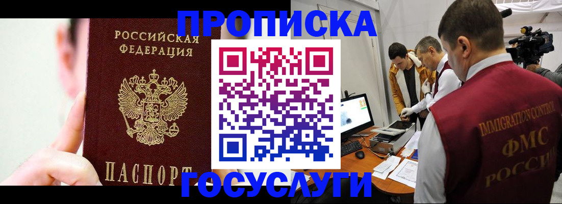 регистрация для школы в Александровске-Сахалинском